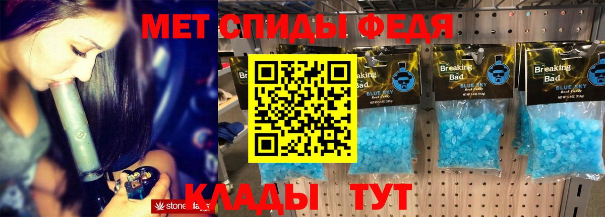 АМФЕТАМИН Premium Астрахань