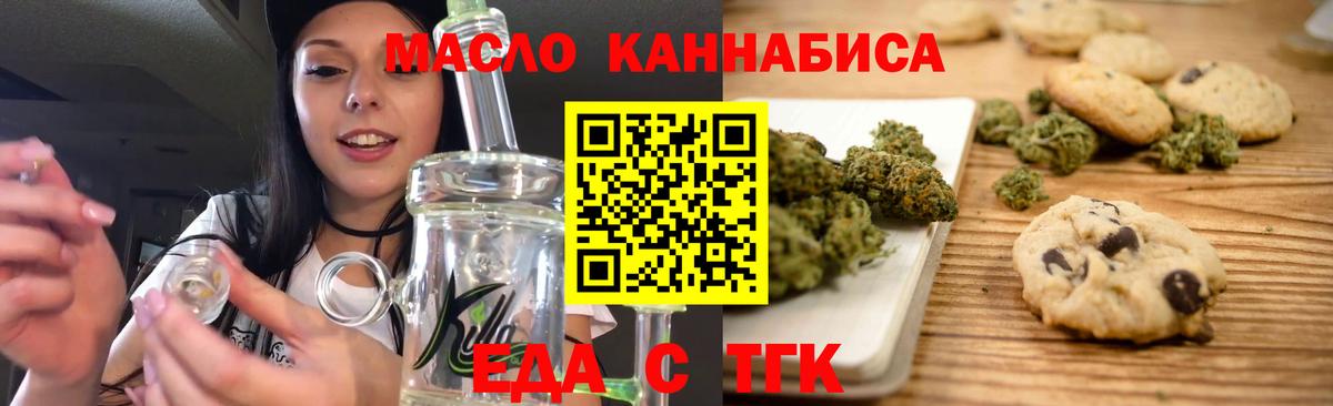 Меф Астрахань