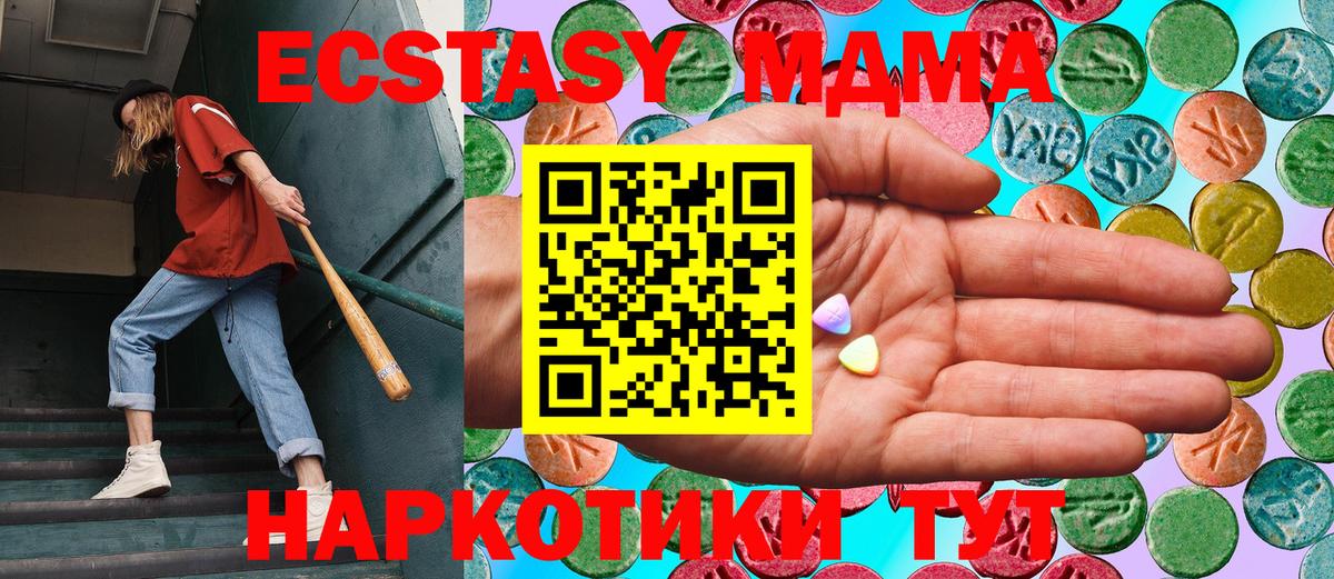 купить  цена  Экстази  Вход с VPN  ОМГ ОМГ ссылки  ЭКСТАЗИ louis Vuitton  Астрахань  Ecstasy ешки 