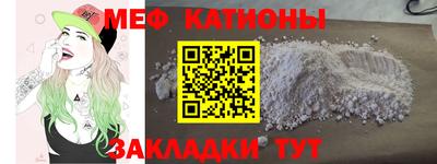 трава Рузаевка