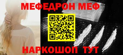 первитин Рыбинск