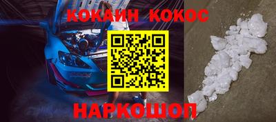 первитин Рыбинск