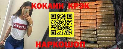 первитин Рыбинск