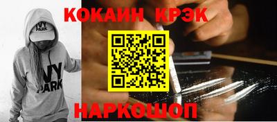 трава Рузаевка
