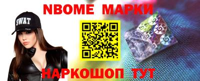трава Рузаевка