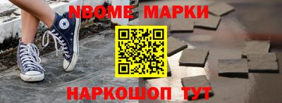 первитин Рыбинск