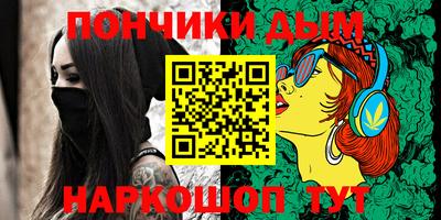 трава Рузаевка