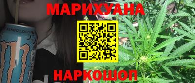 трава Рузаевка