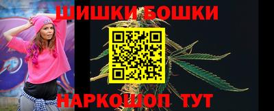 трава Рузаевка