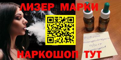 трава Рузаевка