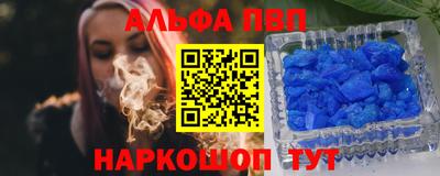трава Рузаевка