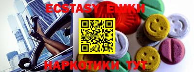 первитин Рыбинск