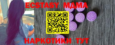 трава Рузаевка