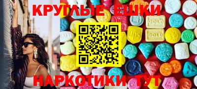 первитин Рыбинск