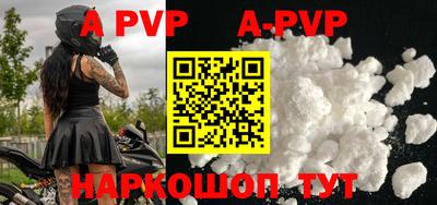 a pvp Рязань