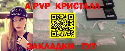 a pvp Рязань