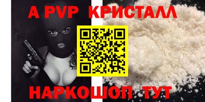 первитин Рыбинск