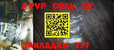 a pvp Рязань