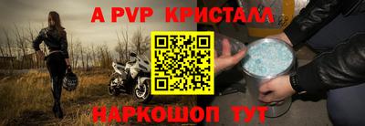 трава Рузаевка