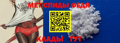 первитин Рыбинск