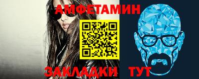 трава Рузаевка