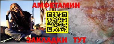 первитин Рыбинск
