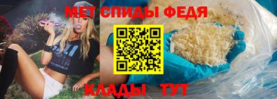 трава Рузаевка