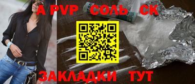 трава Рузаевка