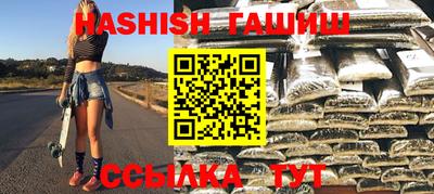 трава Рузаевка