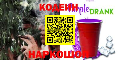 трава Рузаевка