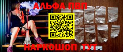 трава Рузаевка