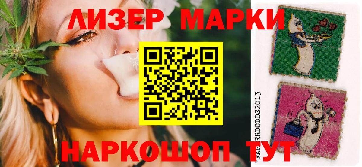LSD-25 экстази ecstasy Астрахань