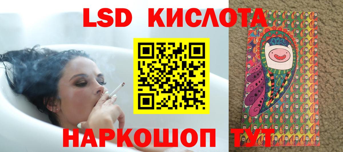 blacksprut зеркало  ЛСД экстази  Астрахань  Вход с VPN  ЛСД экстази ecstasy 