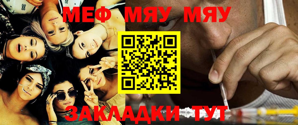 МЕФ кристаллы  КОКАИН  Cocaine  Alpha PVP СОЛЬ   ГАШИШ  Астрахань  МАРИХУАНА  ГАШ  Вход с VPN 