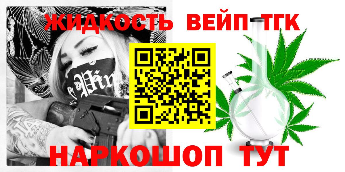Астрахань  Дистиллят ТГК гашишное масло  Вход с VPN  Дистиллят ТГК Wax 
