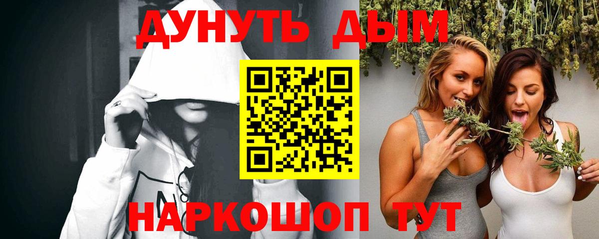 МАРИХУАНА планчик  Бошки марихуана MAZAR  Вход с VPN  Марихуана SATIVA & INDICA  Астрахань 